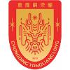大连鲲城 重庆铜梁龙