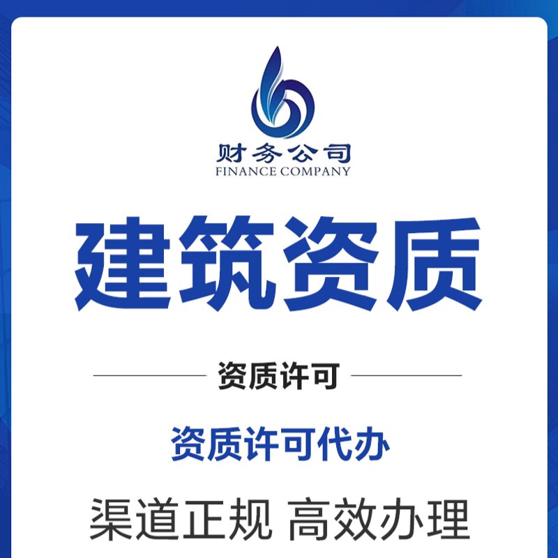公司注册：新手如何迈出第一步